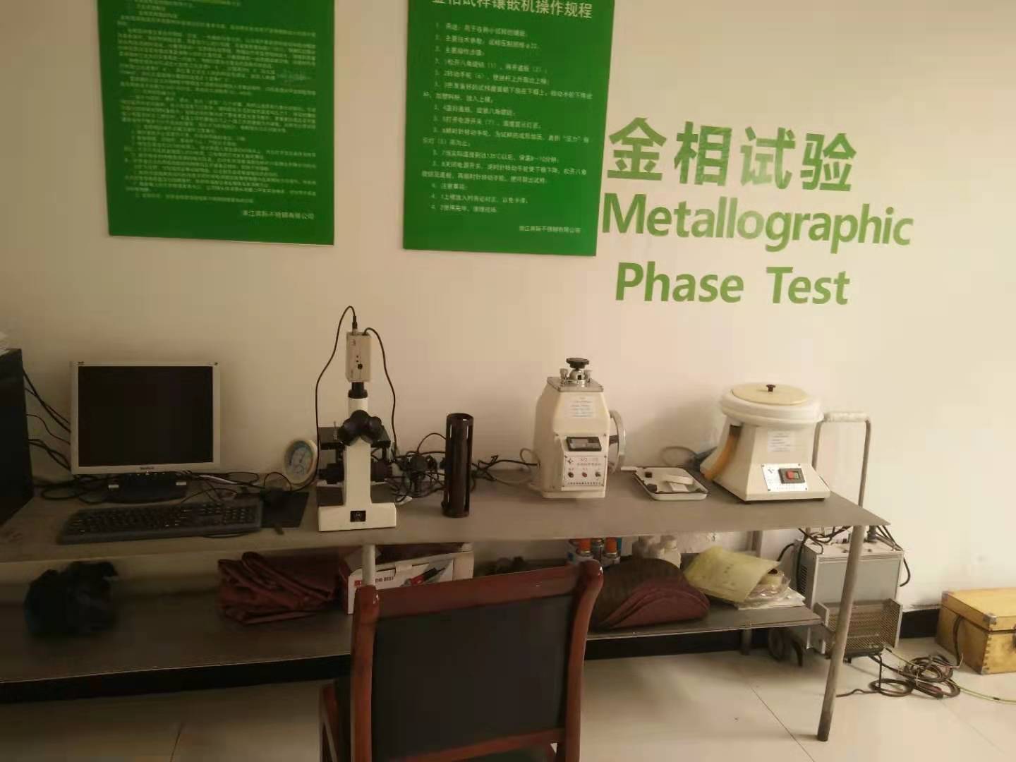 奔際不銹鋼-成品倉庫檢測(cè)