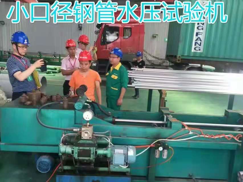 奔際不銹鋼-成品倉庫檢測(cè)